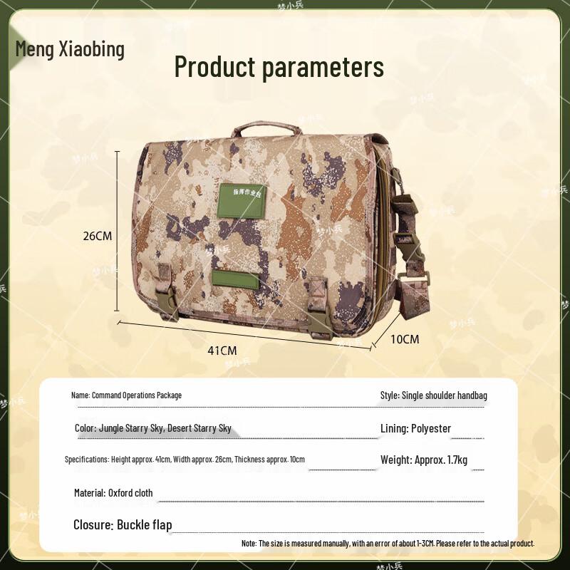 Tactical Camouflage Shoulder Messenger Bag