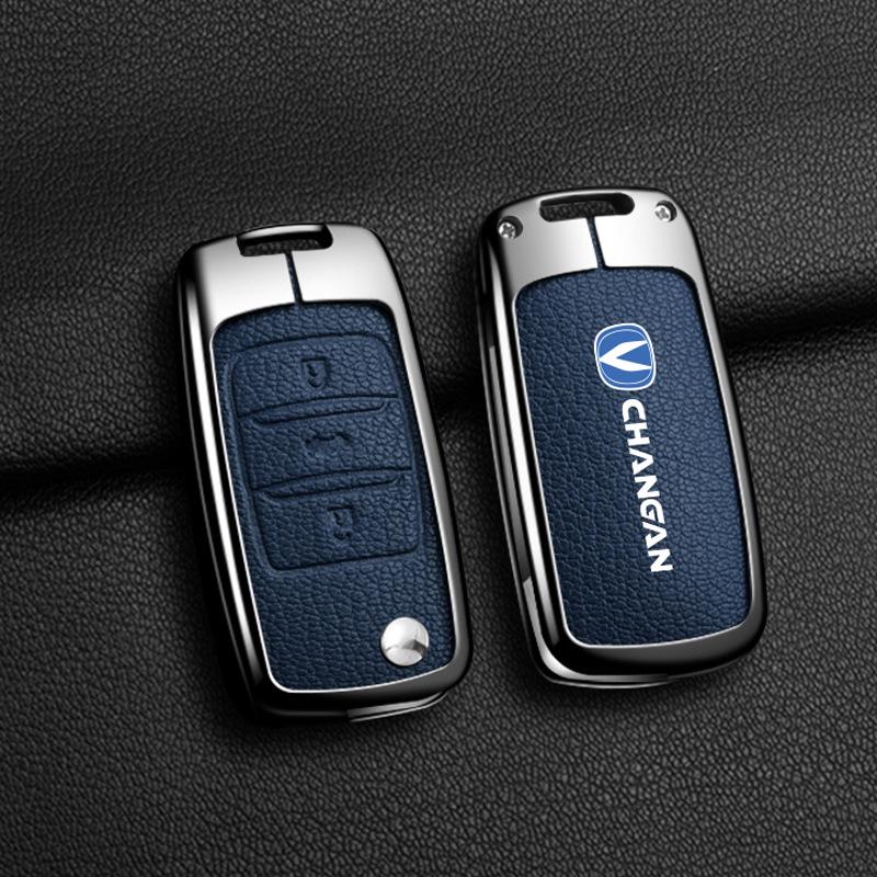 Changan Car Models Key Cover Buckle for Nuomi Yumi Lumin Benbenestar CS55 Yidong DT