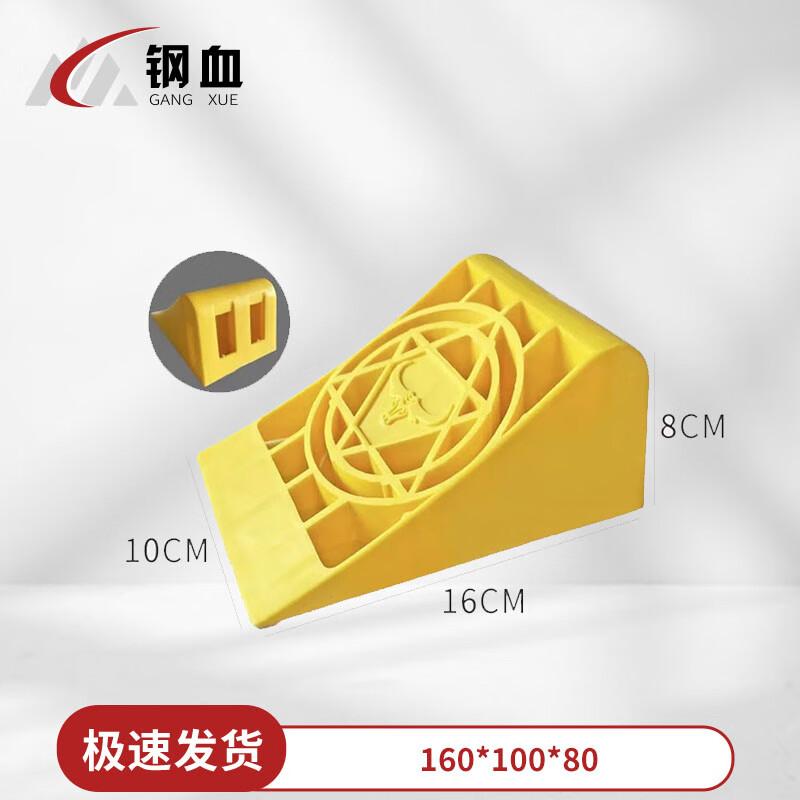 Portable Heavy-Duty Vehicle Wheel Chock