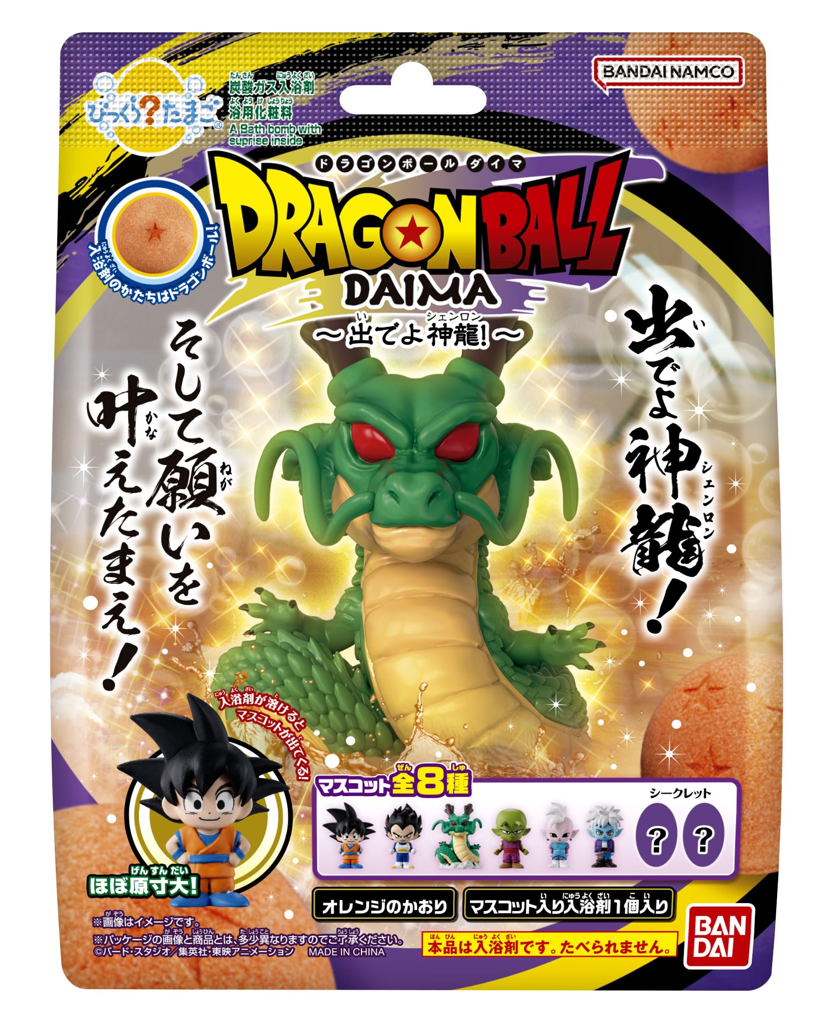 

BANDAI Bikkura Egg Dragon Ball DAIMA ~Come on, Shenron!~