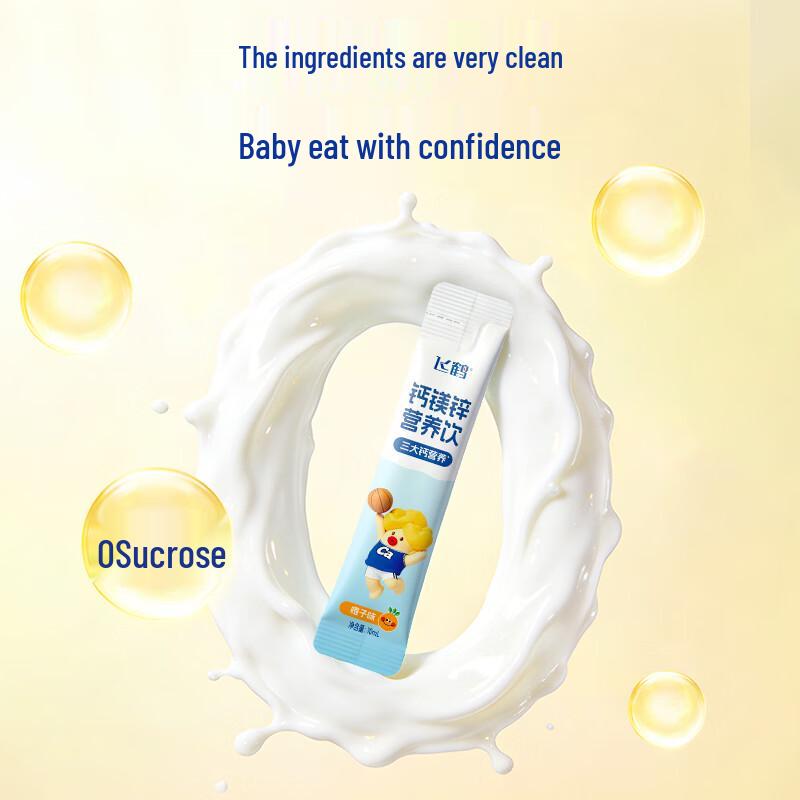 FIRMUS Kids Orange Liquid Calcium Magnesium Zinc Supplement