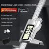 Zhuoma 150mm Stainless Steel Digital Caliper