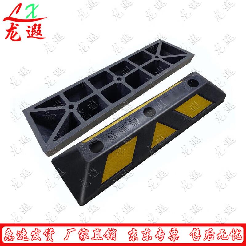 Rubber Car Parking Stopper