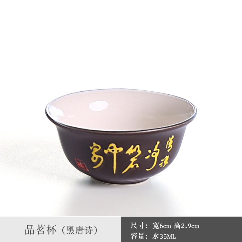 

Набор для кунг-фу чая времен династии Тан, керамический, из фиолетовой глины, подарочный, чашка с крышкой, чайник, набор чайных чашек, бытовой, чайный набор в китайском стиле