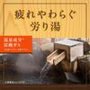 Onpa Luxury Thick Cloudy Citrus 12 Cloudy Bath Carbonated Bath, Flavor, Tablets, Additives, Carbonated, Assorted, Bubbles, Medicated, Quasi-drug