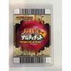 Used NARUTO Ultimate Card Battle Sasuke Uchiha Chidori 1st edition Baku Rare