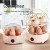 Automatic Steamed Egg Cooker with Anti-Dry Protection - Multi-Function Household Breakfast Appliance