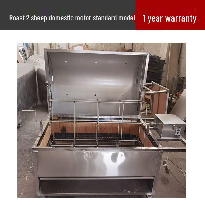 Automatic Smokeless Whole Lamb Roaster 1.5 meter