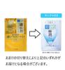 Hada Labo Gokujyun Firming Perfect Gel Gokujyun Sachet (100g) + [Quasi-drug]