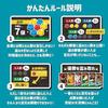 Eve Ink Nusutto Cat (for 3-6 players 15 minutes ages 6 up) board game thief psychological battle