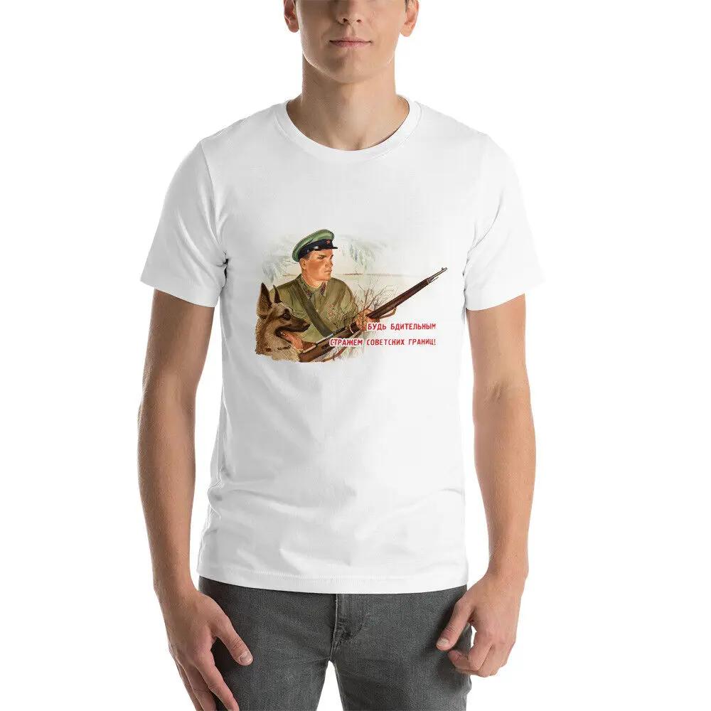 

Be a Vigilant Guardian of Soviet Borders WW2 Military USSR Propaganda T Shirt New 100 Cotton Short Sleeve ONeck Tshirt S