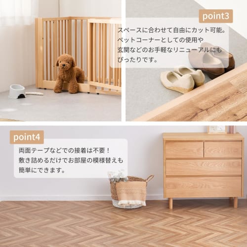 Hagiwara Cushion Floor Kitchen Mat, Natural Wood Grain, Approx. 60 x 120 cm, Wipeable with Water, Antibacterial, Antifungal, Antiviral, Flame Retardan