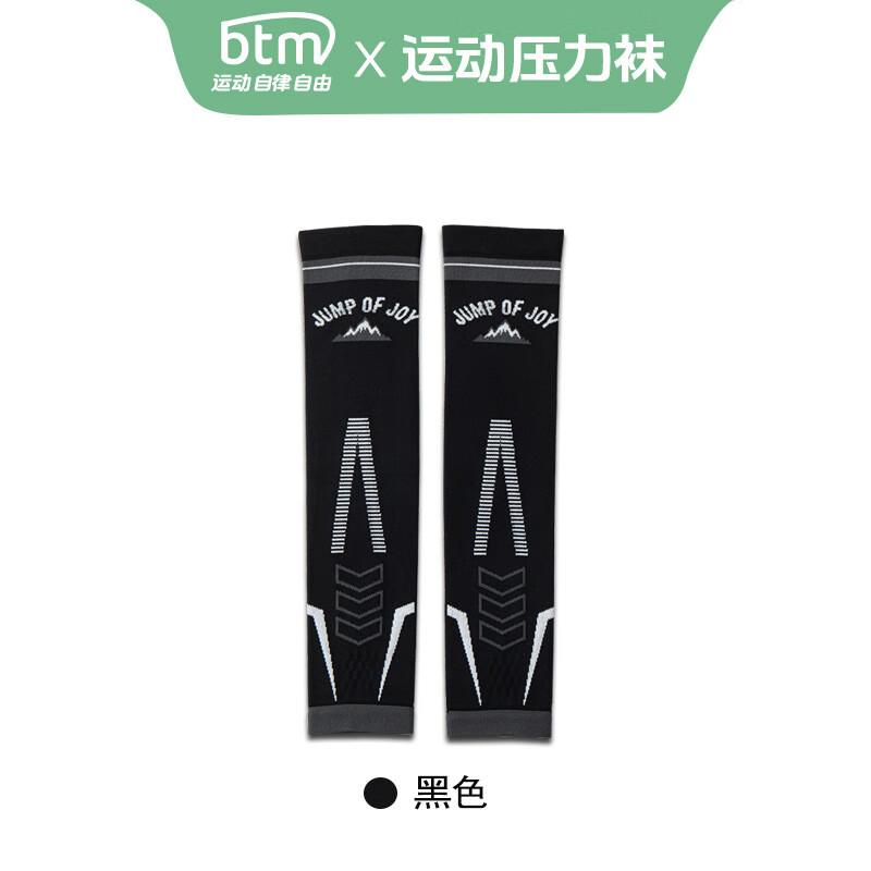 Junbie Women s Compression Leg Sleeves