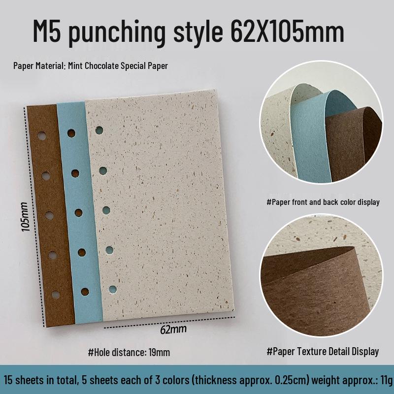 Mint Nama Chocolate Coffee Series Specialty Loose-leaf Journal with Mixed Material Inner Pages - M5A7A6