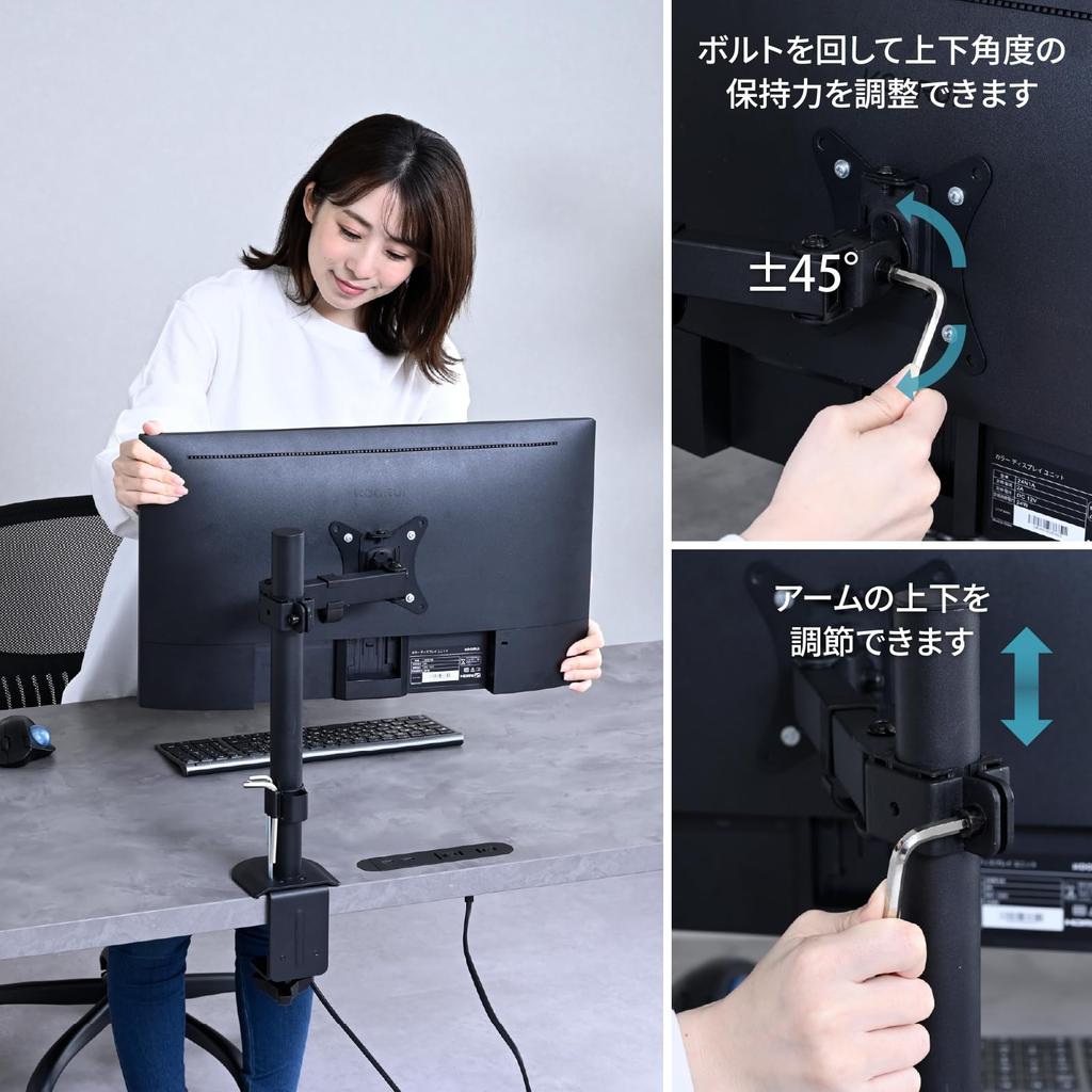 YAMAZEN Monitor Supports up to 9kg load VESA standard Black Arm, Single, 32-inch monitors, capacity, Left/Right, Up/Down, 180° rotation, compatible,