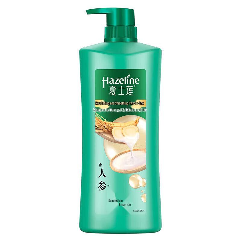 

Hazeline Multi-Effect Care Shampoo