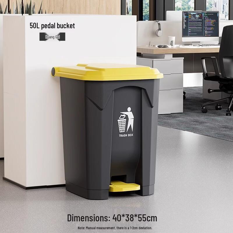 Large Pedal Kitchen Sorting Trash Can