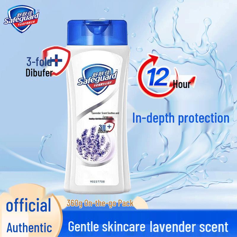 

Safeguard Lavender Shower Gel