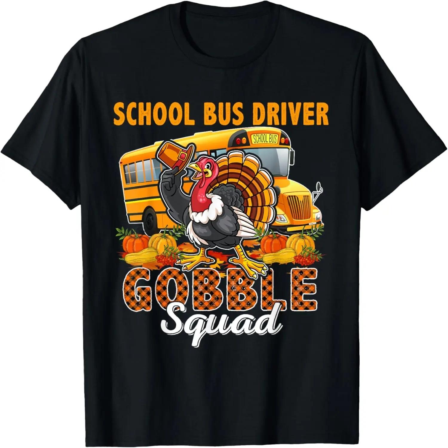 School Bus Driver Gobble Squad Thanksgiving Plaid Turkey T-Shirt S чёрный