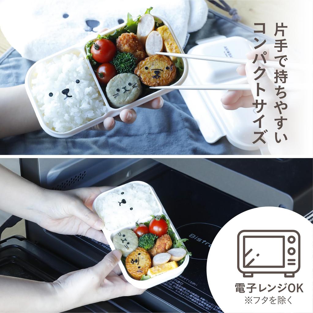 CB Japan Bento Soft and Easy To Dome 400ml Secure with Double Sealing To Prevent Easy To Serve Bento ANIBALL Box, Serve, Lid, [Shirokuma Ball],