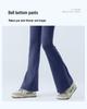 Women's Summer Flared Yoga Pants - Slimming, Hip-Lifting, High Elastic Fitness Wear