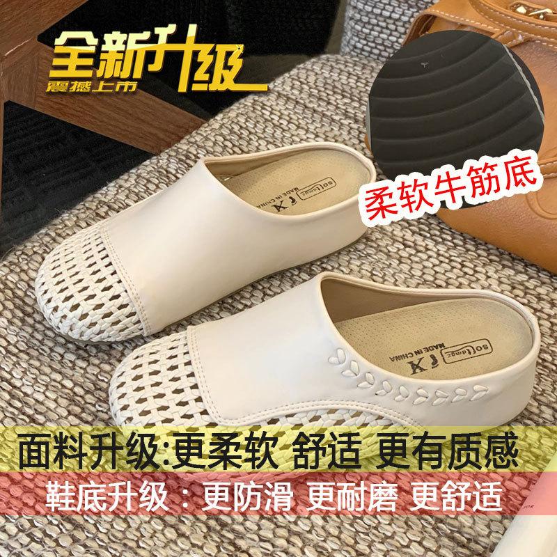 Thick bottom inner height increase one pedal woven hollow breathable cool slippers women's summer wear 2025 new bag head half slippers