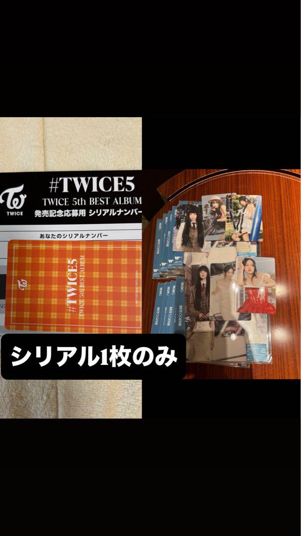 

[USED] MISAMO HAUTE COUTURE Regular Edition 10-disc set