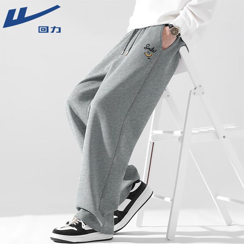 Warrior Men s JHL Smiley Face Wide-Leg Sweatpants M
