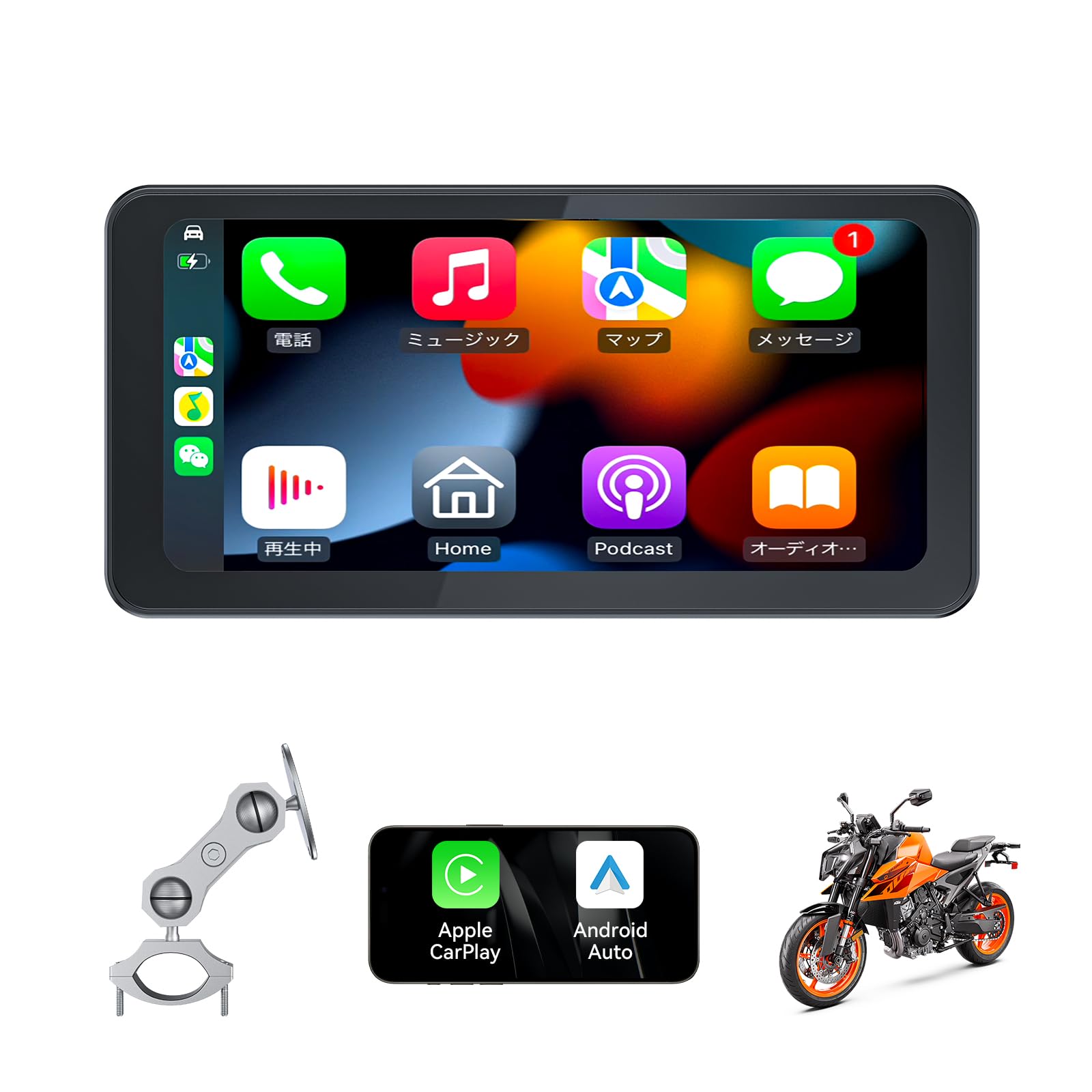 

Spedal CL871 Motorcycle Smart Monitor, CarPlay Android Auto, Motorcycle Navigation, 6.25 Inch LCD Monitor, 6.25 inch
