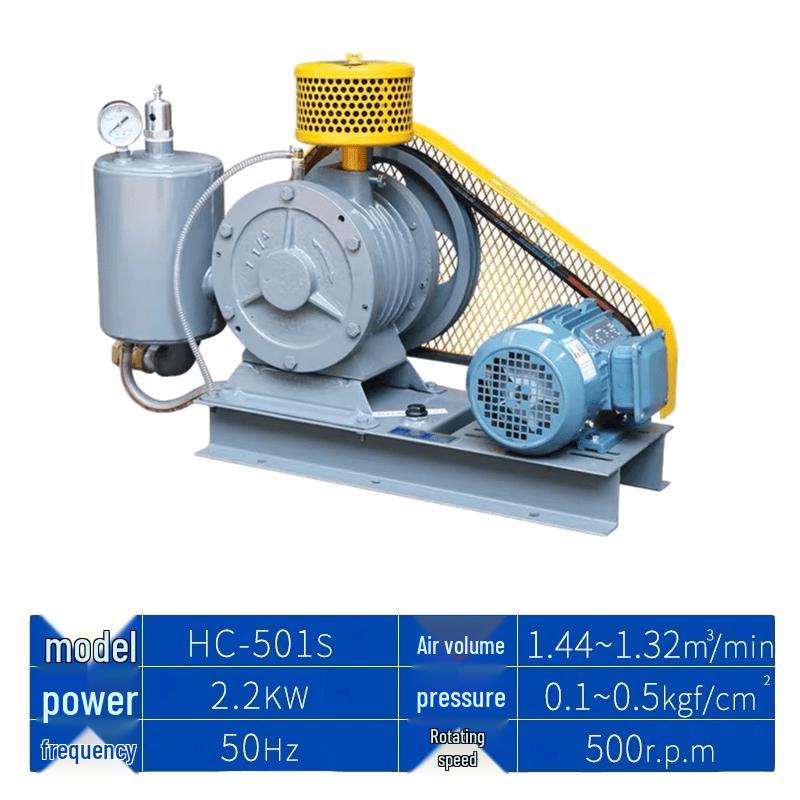 MUFAN HC-501S Electric Rotary Blower CN Plug (adapter Included)