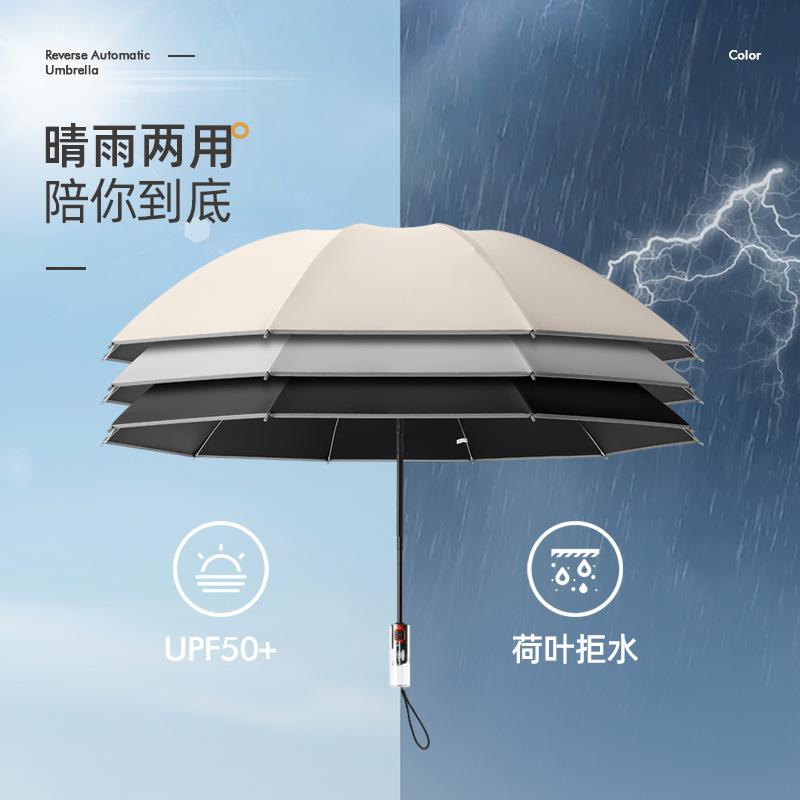 Fully automatic three-fold joint closing machine, hemming reflective strip reverse vinyl umbrella folding umbrella