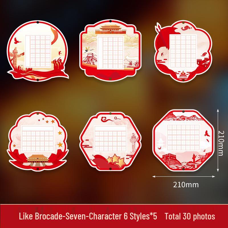 2025 Hard-Pen Calligraphy Display Wall Sticker - Chinese Style, Red, Competition Edition for Primary Schools
