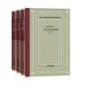 Foreign Literature Masterpieces Hardcover Grid Edition Series