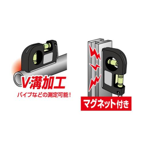 Takagi TAKAGI Black Mini Level with Magnet