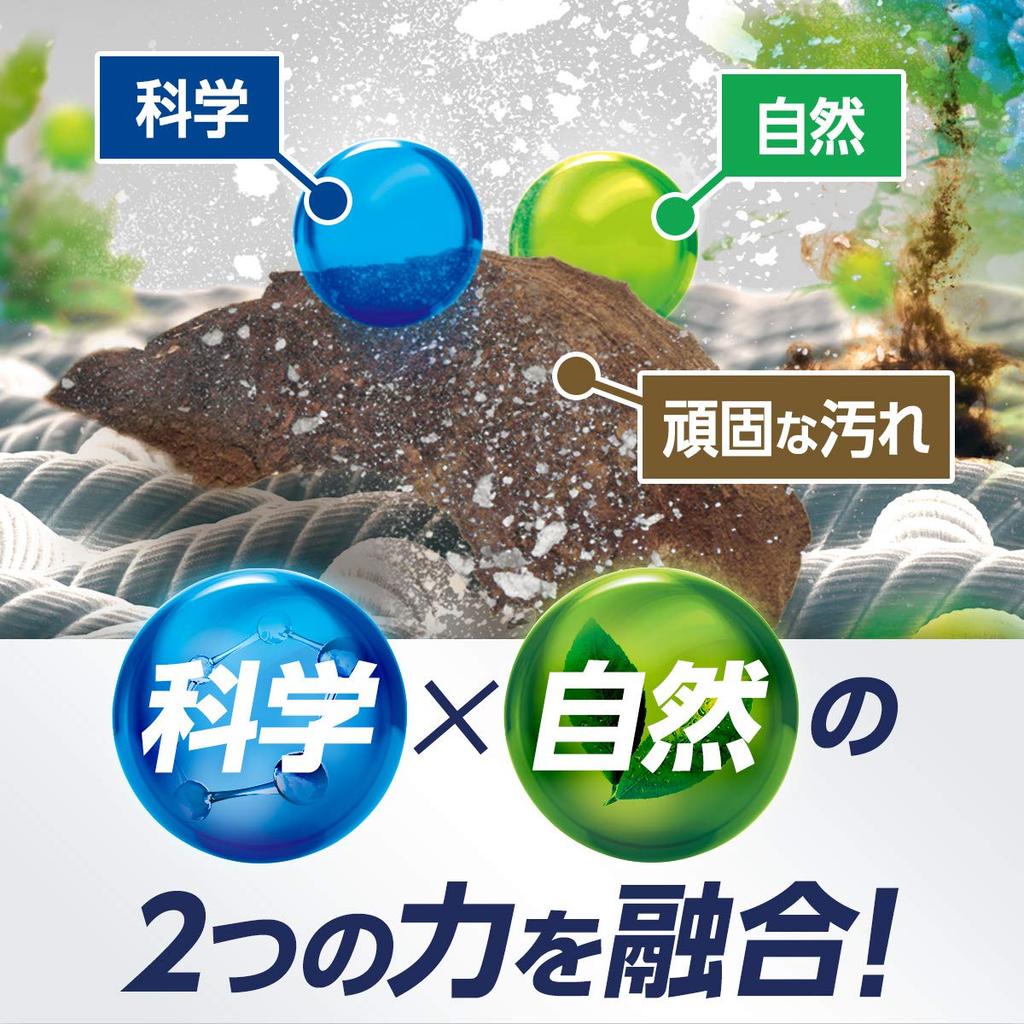 Ariel Bioscience Gel Science x Breaking the Limits of Cleaning Lightly Scented Laundry Detergent 44 Count 3x the 1 Bag Balls, Nature Power, Refill,