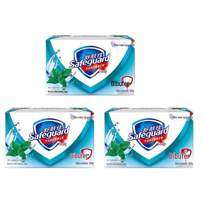 Safeguard Gentle Mint Refreshing Bar Soap