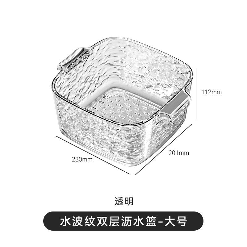 Double Layer Kitchen Sink Drain Basket Plastic Vegetable Washing Basket Rice Washing Container Storage Organizer