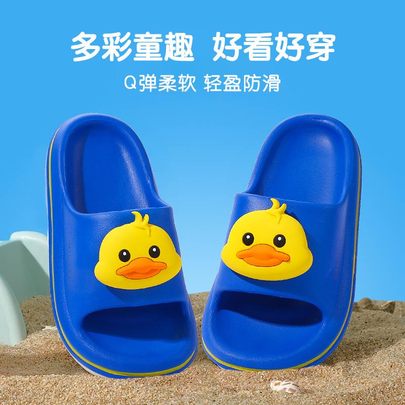 Children's Slippers Light Bottom One-word Drag Cute Cartoon Boy Home Summer Sandals