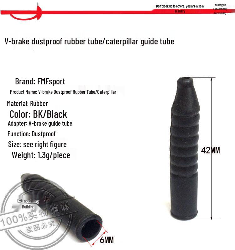 

Трос V-образного тормоза для горного велосипеда Caterpillar с коленом и пыльником. Аксессуары