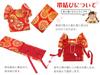 Knot Obi for 13th Made in Gold Brocade Fukurasuzume Knot Obi [Muromachi-st.] Shichi-Go-San Festival, Children's Long-sleeved Kimono, Japan, Fabric,