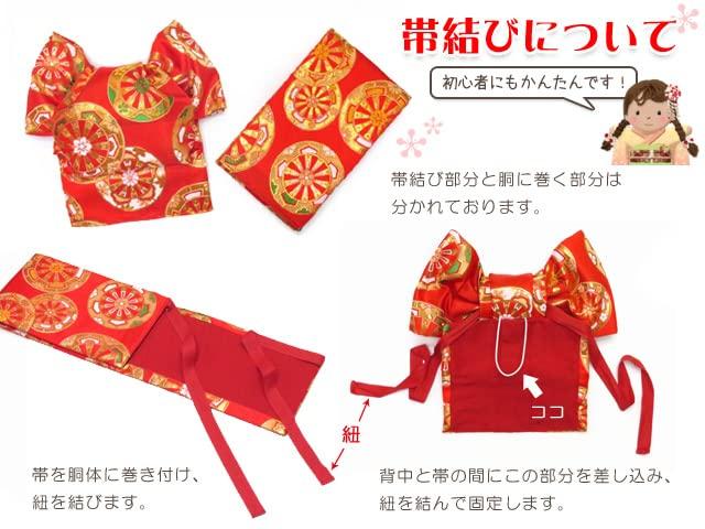 Knot Obi for 13th Made in Gold Brocade Fukurasuzume Knot Obi [Muromachi-st.] Shichi-Go-San Festival, Children's Long-sleeved Kimono, Japan, Fabric,