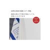 KOKUYO Copy Paper, PPC Paper, General Purpose, FSC Certified, 64G, 500 Sheets, B5, KB-35N