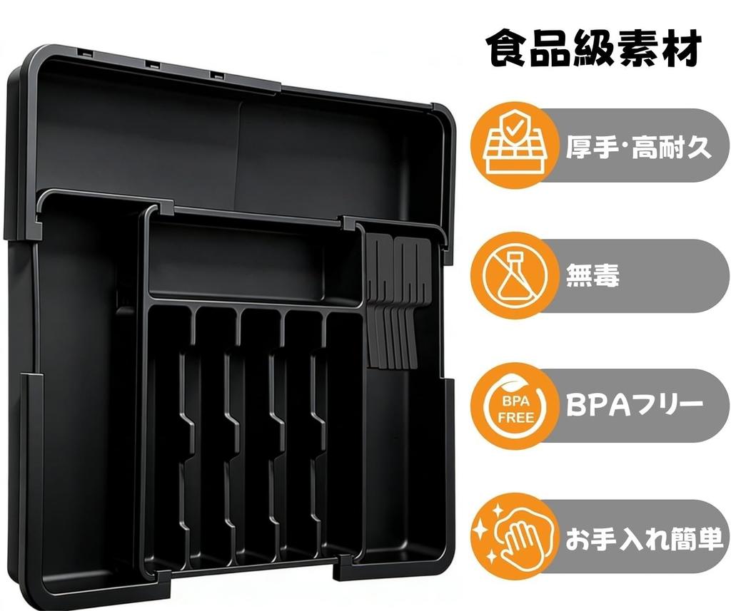 Korekaou Vasso Portaposate Espandibile con Cassetto e Porta Posate con Coltello x x H5cm Custodia, Divisori a 3 Lati, Supporto, Circa. L33-56 P37-48.5