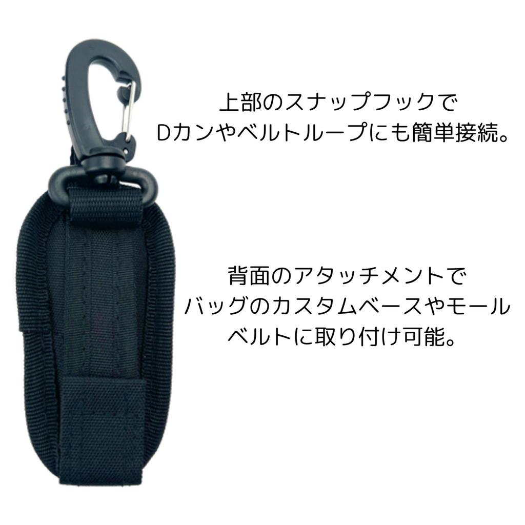 Love Soul Dream LSD Mini Scissor Holder #Cordura Black