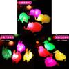 Led Light Toy With Flashing Animal Sounds For Children Sensory Play