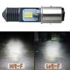 BA20D H4BS Motorcycle LED Headlight, HI/LO Switching, For Motorcycle Headlight,
