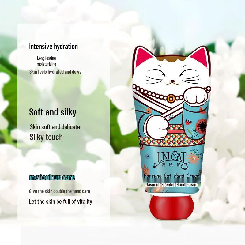 UNI CAT Jasmine Scent Hand Cream
