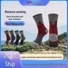 Merino Wool Anti-slip Ski & Hiking Socks - Warm, Thickened for Outdoor Sports
