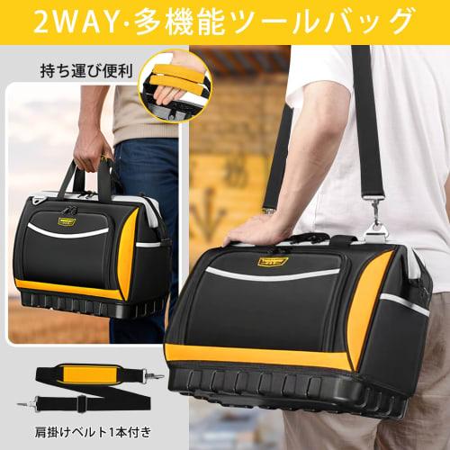 Choskiave Tool Bag, Tool Bag, Tool Storage Bag, Tool Holder, Large Capacity, Large Opening, Shoulder Strap, 25 Pockets, 1680D Oxford Cloth, Tool Stora