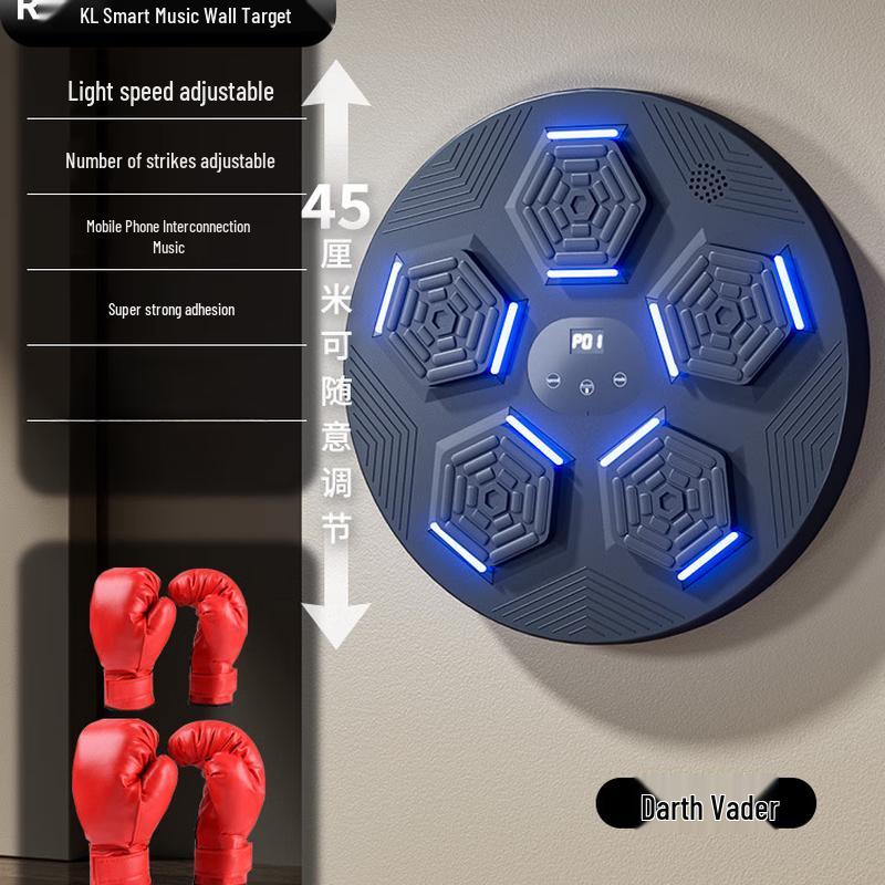 Longchan Smart Music Boxing Machine